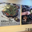 상도늘보리 봉천역점 이미지