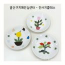 옥과태권도 이미지