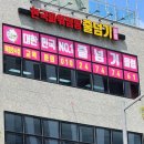 옥정호수초등학교 이미지