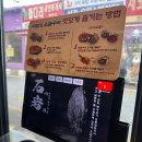 석암 | 구리 돌다리 삼겹살 맛집 석암생소금구이 솔직 후기