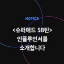 에이치애드