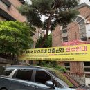 장군마을1길 이미지