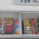 SM아이스크림할인점