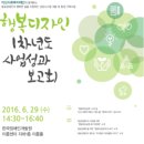 성민복지관(2) 이미지