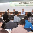 강릉기독교 이미지