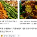 곱창다방 이미지