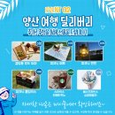베스킨라빈스양산 이미지