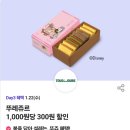 뚜레쥬르 명지점 이미지