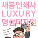 충남인쇄사 네이버블로그