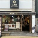하나비돈부리 | 대구 명덕역 맛집 대구 김치나베 돈카츠 1티어는 도쿄엔