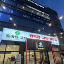 다사 서재출장소 행정복지센터 이미지