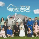 가송인테리어목공기술학원