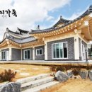 경주 둥지가족펜션 이미지