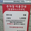 알파문구산내