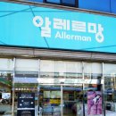 중리동로 이미지