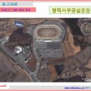 서부라이더스 이미지
