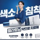 삼성엠(M)약국 이미지