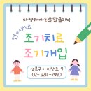 다정해정신건강의학과의원 이미지