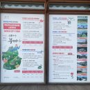 부소산 관광안내소 이미지