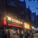 한상차림족발 이미지