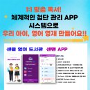 센트럴1리딩클럽풍무학원