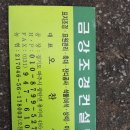 성심조경 이미지