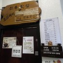 보성전통찻집 네이버블로그