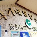 박가네유통
