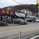 두산3리마을회관 이미지