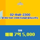 단지내공인중개사사무소 이미지