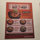 1인자감자탕 독산점 | 퇴근후 저녁겸 반주하기 좋은 청년감자탕 독산역점 후기