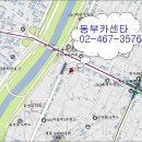 동부3급정비 이미지