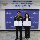 남구 다문화가족지원센터 이미지