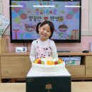 ♥️반짝반짝 빛나는연우의 생일을 축하합니다♥️ 이미지