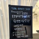 [일산 라페스타 네일] 토탈뷰티샵 뷰티드플로르 겨울시즌아트 후기