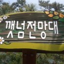 여수중앙초등학교 이미지