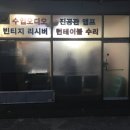 성음오디오