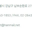 (주)동일팜텍 이미지