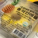 채선당 금천구청점 이미지