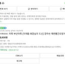 장우손부산어묵