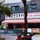 향라선촨촨향 이미지