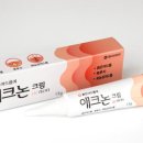 셀프케어약국 이미지