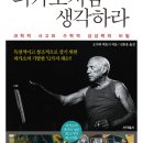 강선생 이미지