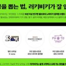 러키비키 서면2호점 이미지