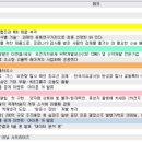 진종기업 이미지