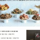 대구 메리어트 호텔 이미지