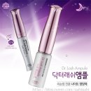 래쉬닥터 네이버블로그