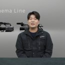 시네마라인 이미지