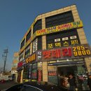 수원자동차 성능점검장 | [수원]자동차 배터리 맛집 고색동 수원착한배터리 내돈내산 솔직후기 / DN8 배터리교체