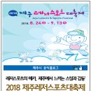 백일홍 민박집 이미지